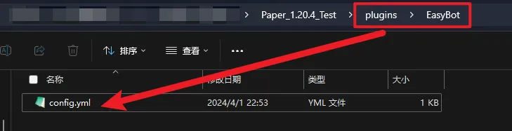 image-etou.webp